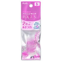 リング型指サック メクリッコ キャッチ 指先美人 Sサイズ ラメ入り 5個入 KM-301RL