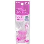 リング型指サック メクリッコ キャッチ 指先美人 Mサイズ ラメ入り 5個入 KM-302RL