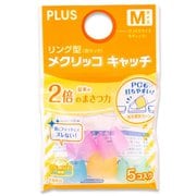 リング型指サック メクリッコ キャッチ Mサイズ 5個入 KM-302-CR