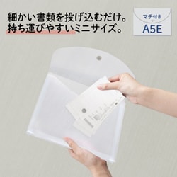 ヨドバシ.com - プラス PLUS FL-141CH [ポケット付エンベロープ （マチ