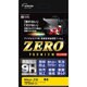 液晶保護フィルム ZEROプレミアム ニコン Z50専用 E-7567