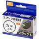 互換インクカートリッジ エプソン カメ KAM-BK-L ブラック 増量タイプ PP-EICKAM-BK-L