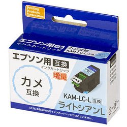 互換インクカートリッジ エプソン カメ KAM-LC-L ライトシアン 増量タイプ PP-EICKAM-LC-L