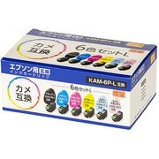 互換インクカートリッジ エプソン カメ KAM-6CL-L 6色セット(ブラック/シアン/マゼンタ/イエロー/ライトシアン/ライトマゼンタ) 増量タイプ PP-EICKAM-6P-L