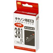 互換インクカートリッジ キヤノン BCI-381XLBK ブラック 大容量タイプ PP-C381LBK