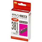 互換インクカートリッジ キヤノン BCI-381XLM マゼンタ 大容量タイプ PP-C381LM