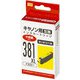 互換インクカートリッジ キヤノン BCI-381XLY イエロー 大容量タイプ PP-C381LY
