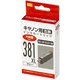 互換インクカートリッジ キヤノン BCI-381XLGY グレー 大容量タイプ PP-C381LGY