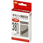 互換インクカートリッジ キヤノン BCI-381XLGY グレー 大容量タイプ PP-C381LGY