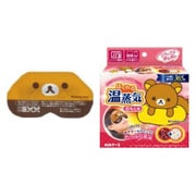 リラックスゆたぽん 目もと用 ほぐれる温蒸気 リラックマ