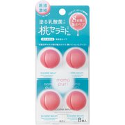 限定 ももぷり 濃密セラム 8個入り