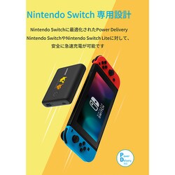 ☆激レア☆Anker PowerCore13400 サルノリ＆ヒバニー＆メッソン Anker PowerCore 13400 Pokemon Limited Edition｜モバイル