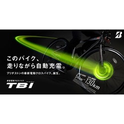 ヨドバシ.com - ブリヂストン BRIDGESTONE TB7B40 3P016A [電動