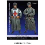 Man35132 WWII 独 ドイツ守備隊セット ラインの守り [1/35スケール レジン製ミリタリーフィギュア]