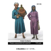 Man35135 アラブの住民セット [1/35スケール レジン製ミリタリーフィギュア]