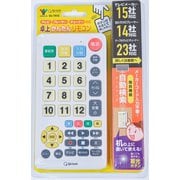 テレビリモコン QRA-TVM100-W
