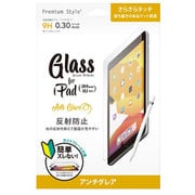 iPad 10.2インチ用 液晶保護ガラス アンチグレア PG-19PADGL02