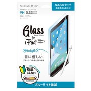 iPad 10.2インチ用 液晶保護ガラス ブルーライト PG-19PADGL03