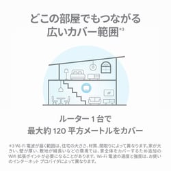 ヨドバシ.com - Google グーグル Wi-Fiルーター Google Nest Wifi Wi