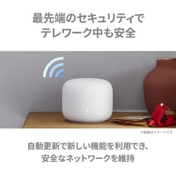 ☆極美品☆Nest Wifi Wi-Fi 5（11ac）対応