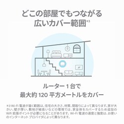 ヨドバシ.com - Google グーグル 拡張ポイント Google Nest Wifi
