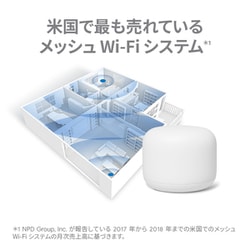 Google - ☆極美品☆Nest Wifi Wi-Fi 5（11ac）対応 nestwifi01_s.jpg