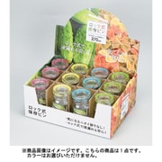 HB-5002 [ロック式保存ビン270ml]