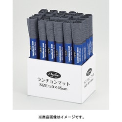 マイプレース ランチョンマット（ネイビー） HB-5006