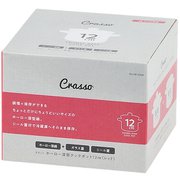 クラッソ ホーロー深型クックポット 12cm（レッド） HB-5068