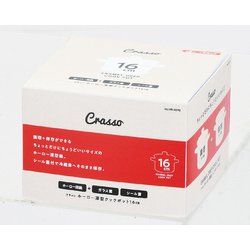 クラッソ ホーロー深型クックポット 16cm（レッド） HB-5070