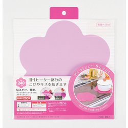 IHクッキングヒーター用プロテクトシート フラワー（ピンク） HB-5138