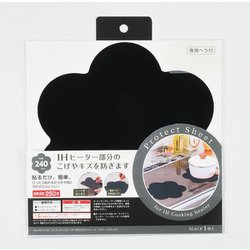 IHクッキングヒーター用プロテクトシート フラワー（ブラック） HB-5140