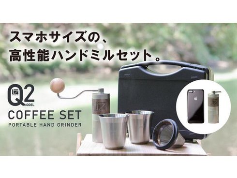 ヨドバシ.com - 1Zpresso ワンゼットプレッソ LG-1ZPM-Q2SET [コーヒー