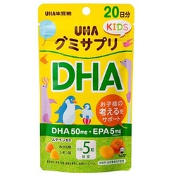 グミサプリKIDS DHA20日分