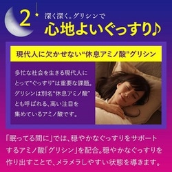 ヨドバシ.com - 新谷酵素 ジョージオリバー 夜遅いごはんでも眠ってい