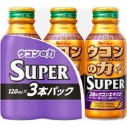 ウコンの力スーパー 3本パック 120ml×3