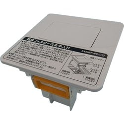 ヨドバシ.com - 日立 HITACHI BD-SX110EL-001 [乾燥フィルター N] 通販