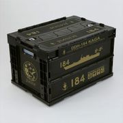 海上自衛隊 護衛艦かが DDH-184 折りたたみコンテナ [キャラクターグッズ]