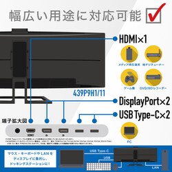 ヨドバシ.com - フィリップス PHILIPS 439P9H1/11 [43.4型スーパー