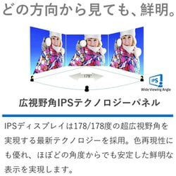 ヨドバシ.com - フィリップス PHILIPS 278E1A/11 [27型 4K対応液晶