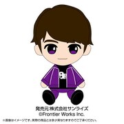 8P Chibiぬいぐるみ 益山 武明 [ぬいぐるみ]