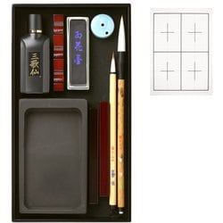 大人の書道セット 越前塗 曙 特大 AR-08SA