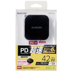 ヨドバシ.com - エレコム ELECOM MPA-ACCP13BK [スマートフォン・タブレット用AC充電器 PD対応/42W/Type