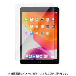 ヨドバシ.com - サンワサプライ SANWA SUPPLY LCD-IPAD102G [iPad 10.2