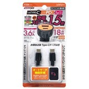 3.6A PD&USB 2ポートチャージャー X-220