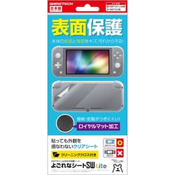 SWF2183 [SwitchLite用よごれなシートSW Lite]