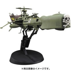 64780 銀河鉄道999 ANOTHER STORY アルティメットジャーニー 宇宙海賊戦艦 アルカディア 三番艦 [1/1500スケール プラモデル 2024年12月再生産]