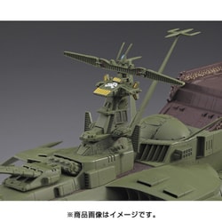 ヨドバシ.com - ハセガワ Hasegawa 64780 銀河鉄道999 ANOTHER