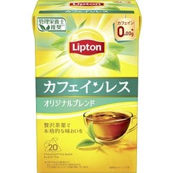 リプトン カフェインレスティー オリジナルブレンド 20袋