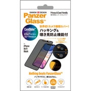 P2668JPN [PanzerGlass（パンザグラス） iPhone 11/XR Black カムスライダー&プライバシー]